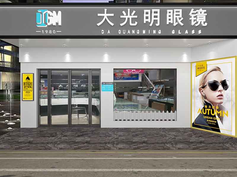 德陽眼鏡店裝修怎么做,突出自身特征是主題